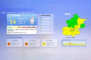 太高效了！詹姆斯上半场真实命中率97.6%